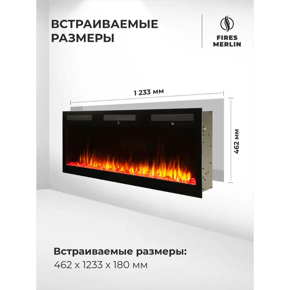 Фото 3 Каминокомплект Fires merlin Stockholm 50 BG с очагом Emerald 50 1800Вт капучино Фото 3 Каминокомплект Fires merlin Stockholm 50 BG с очагом Emerald 50 1800Вт капучино