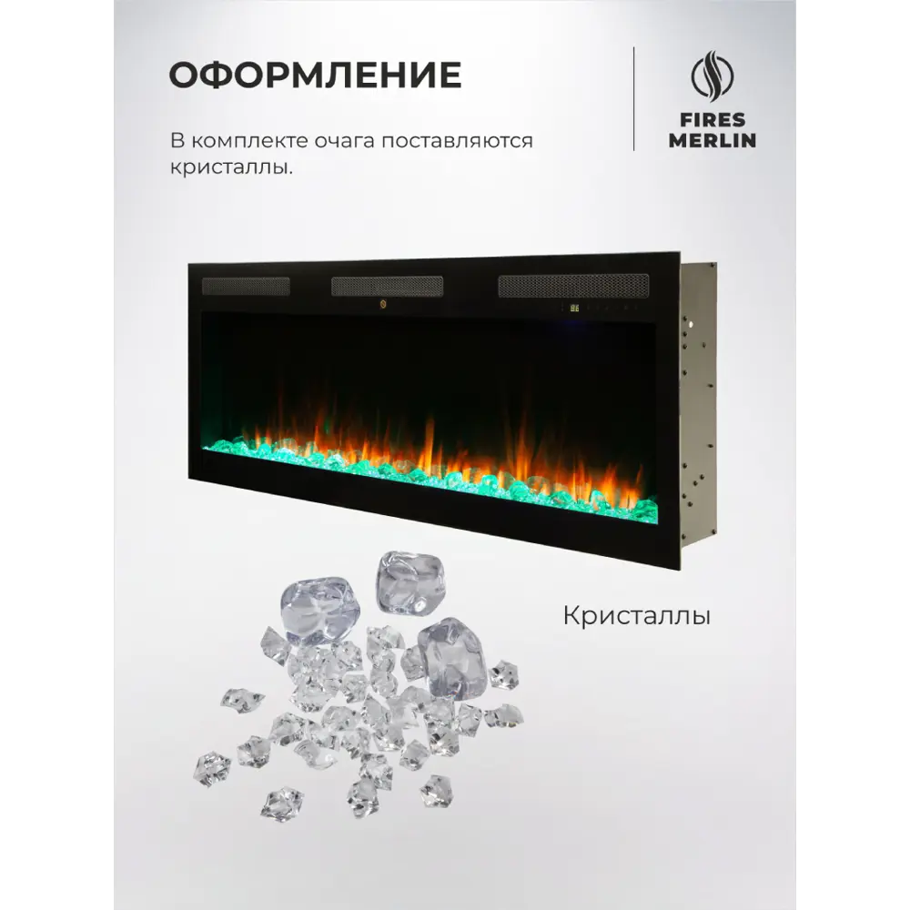 Фото 6 Каминокомплект Fires merlin Stockholm 50 WT с очагом Emerald 50 1800Вт супер белый Фото 6 Каминокомплект Fires merlin Stockholm 50 WT с очагом Emerald 50 1800Вт супер белый