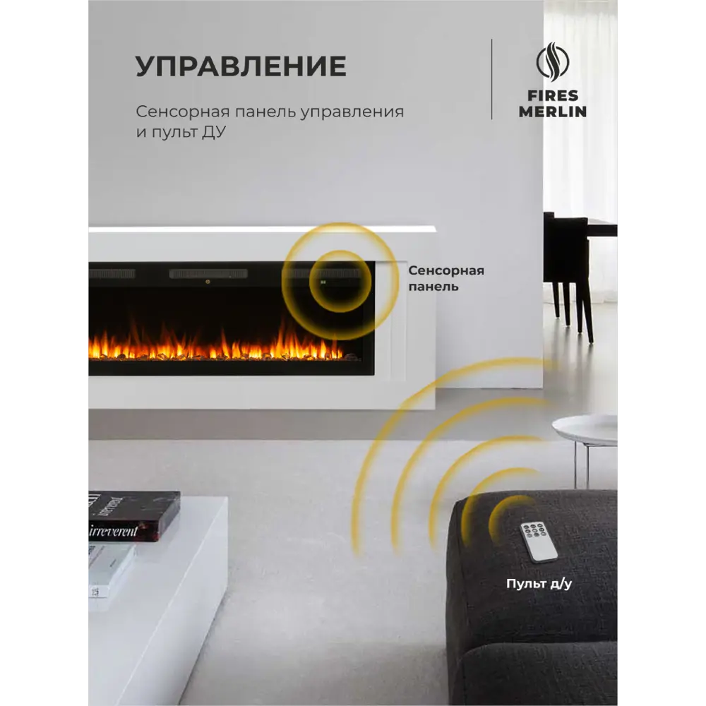 Фото 4 Каминокомплект Fires merlin Stockholm 50 WT с очагом Emerald 50 1800Вт супер белый Фото 4 Каминокомплект Fires merlin Stockholm 50 WT с очагом Emerald 50 1800Вт супер белый