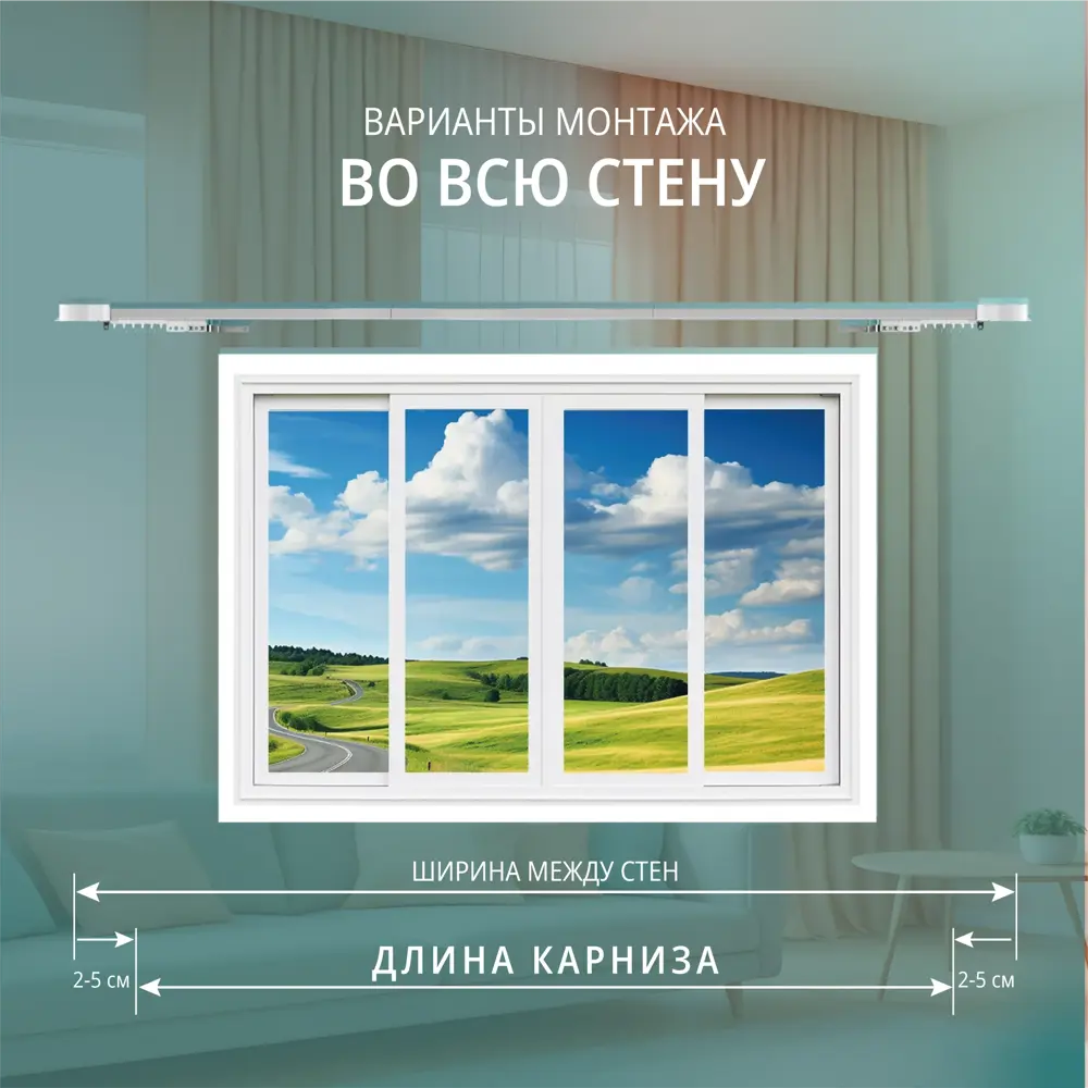 Фото 9 Электрокарниз умный для штор Roximo Crtkit600 600 см белый Фото 9 Электрокарниз умный для штор Roximo Crtkit600 600 см белый