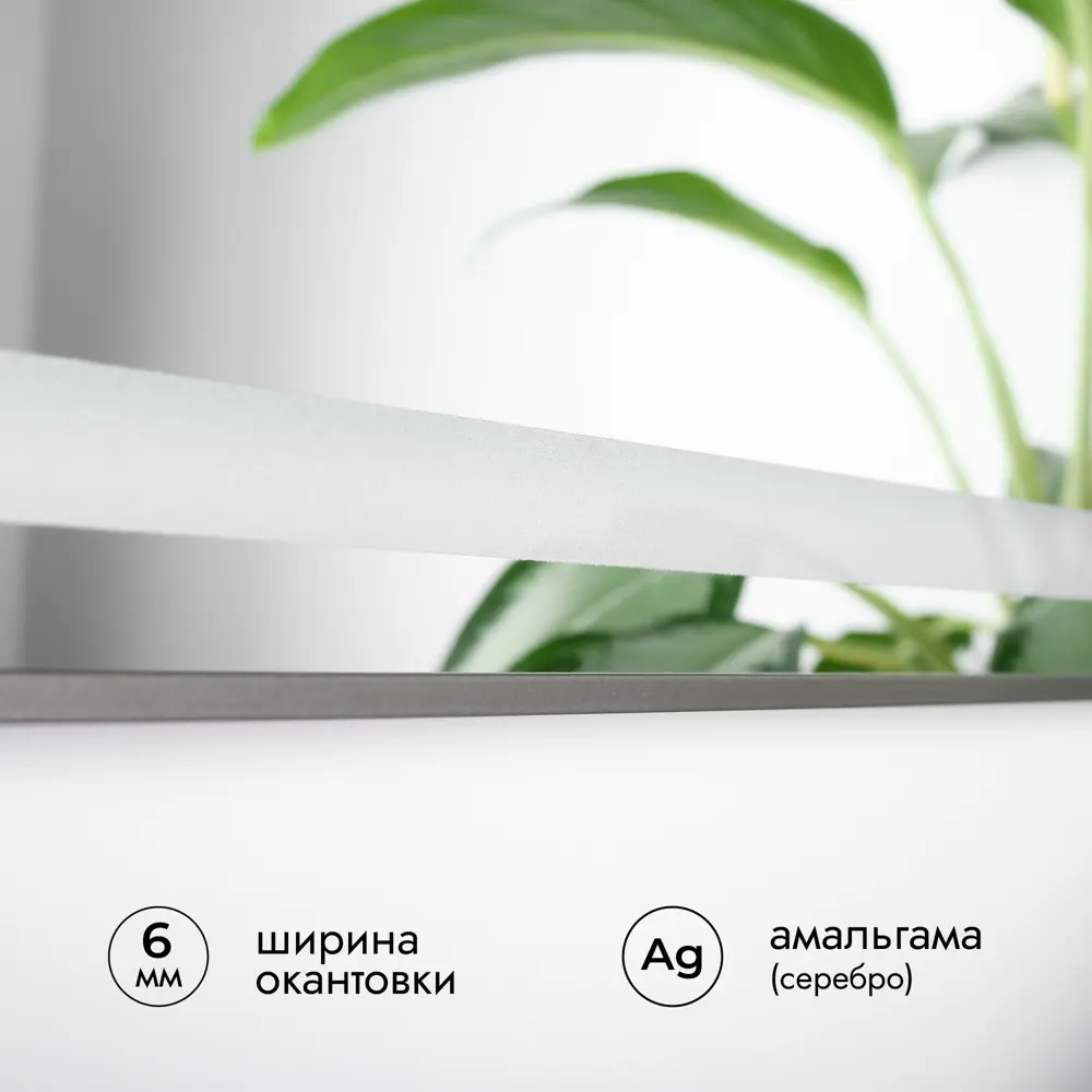 Фото 4 Зеркало для ванной Fixsen FX-2100F с подсветкой LED прямоугольное 100x80 см графит Фото 4 Зеркало для ванной Fixsen FX-2100F с подсветкой LED прямоугольное 100x80 см графит