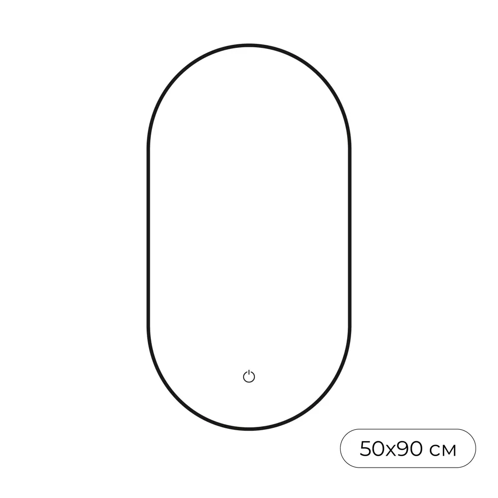 Фото 6 Зеркало для ванной Fixsen FX-3090F с подсветкой LED овальное 50x90 см графит Фото 6 Зеркало для ванной Fixsen FX-3090F с подсветкой LED овальное 50x90 см графит