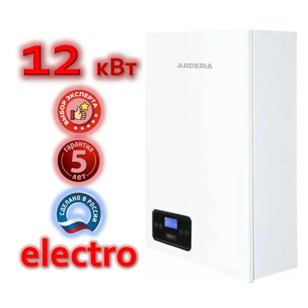 Фото Электрический котел 12 кВт Arderia E12 2202211 230 В 1 настенный Фото Электрический котел 12 кВт Arderia E12 2202211 230 В 1 настенный