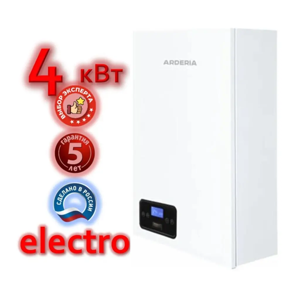 Фото Электрический котел 4 кВт Arderia E4 2202208 230 В 1 настенный Фото Электрический котел 4 кВт Arderia E4 2202208 230 В 1 настенный