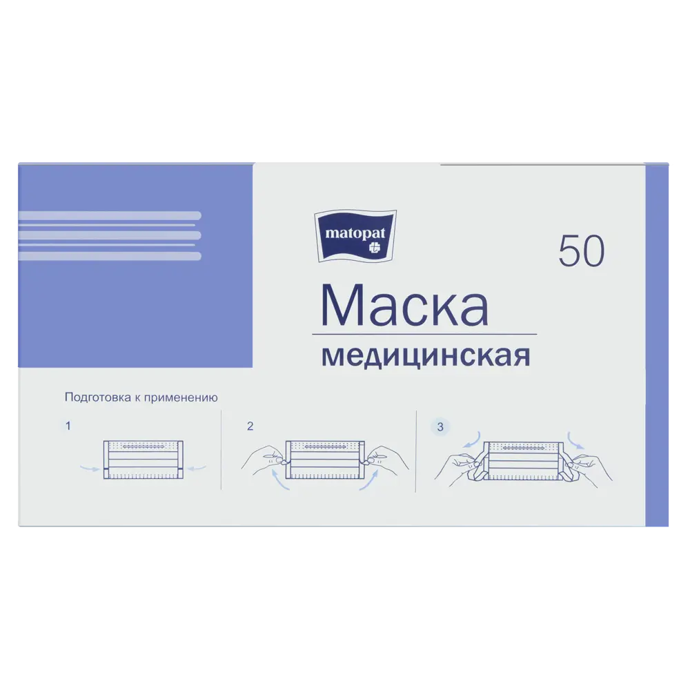 Фото 4 Маска медицинская Matopat 50 шт Фото 4 Маска медицинская Matopat 50 шт