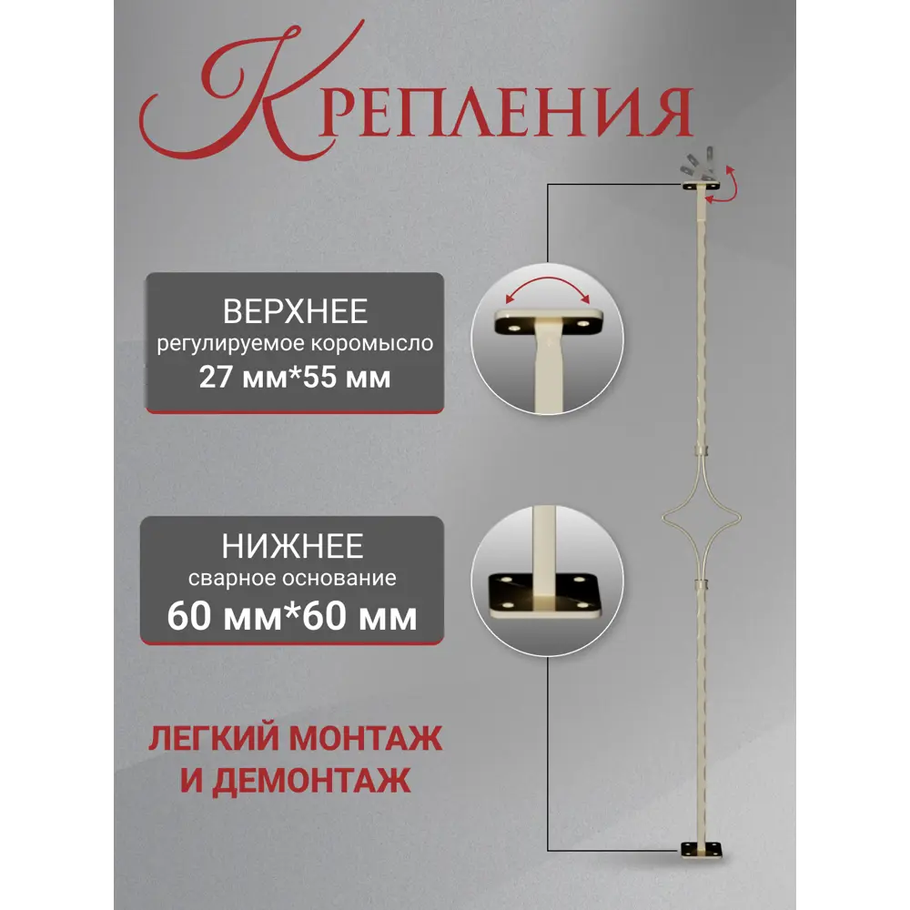 Фото 3 Кованая балясина ДЗМи 60x60x1000 мм 1 Ромб кованая слоновая кость Фото 3 Кованая балясина ДЗМи 60x60x1000 мм 1 Ромб кованая слоновая кость