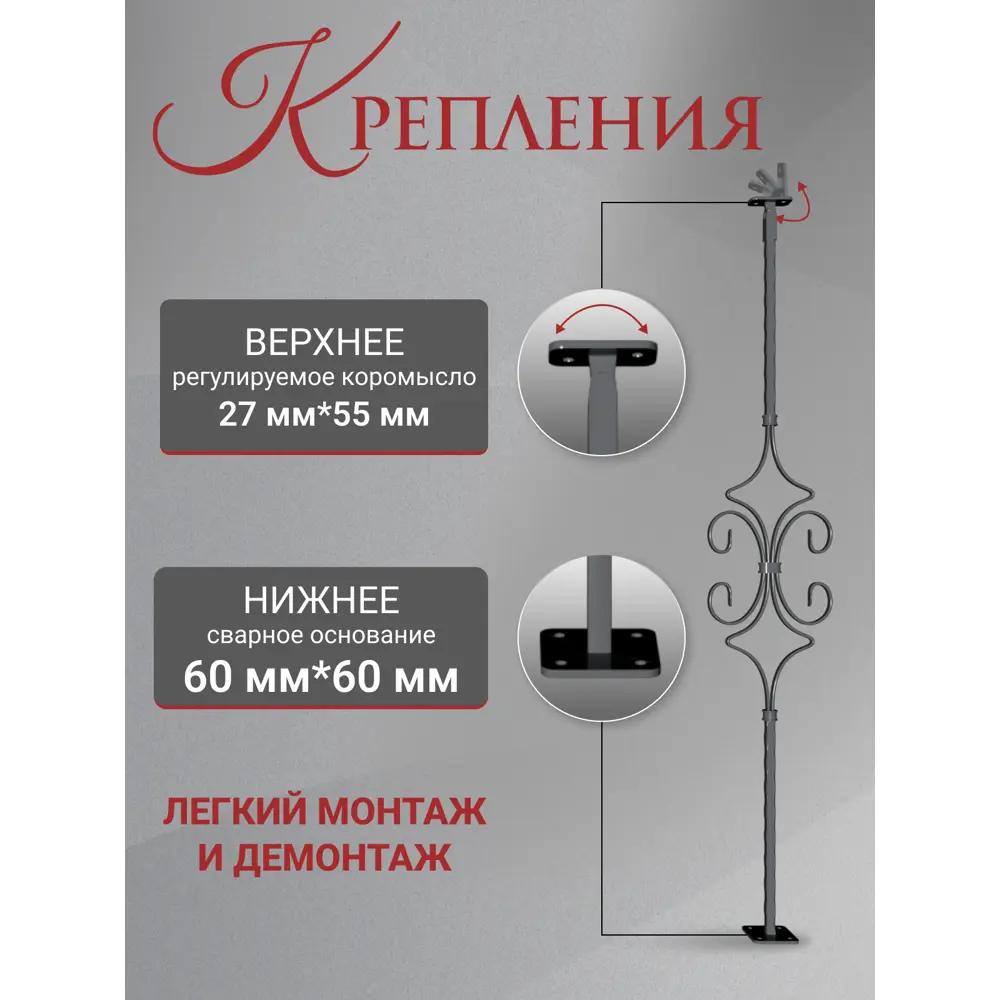 Фото 3 Кованая балясина ДЗМи 60x60x1000 мм Ромб с узором кованая алюминиевый металлик Фото 3 Кованая балясина ДЗМи 60x60x1000 мм Ромб с узором кованая алюминиевый металлик