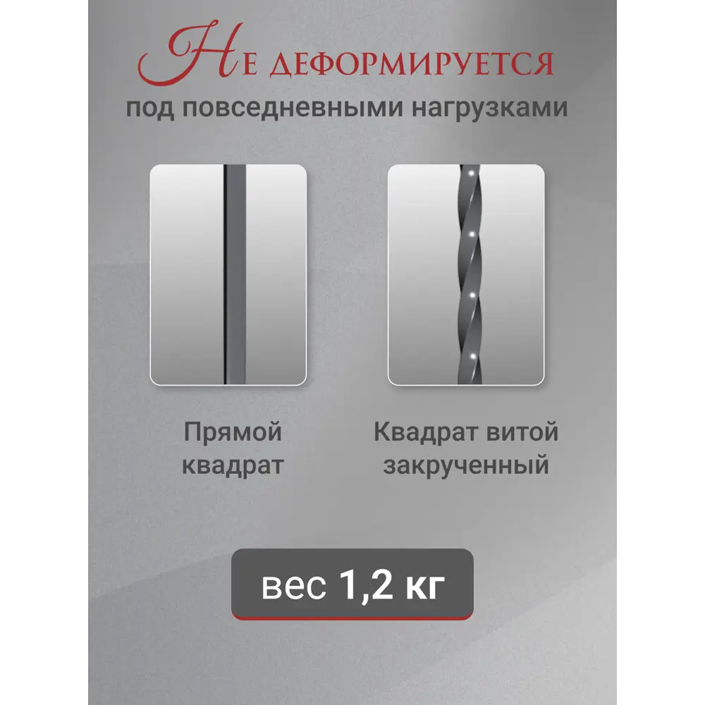 Фото 2 Кованая балясина ДЗМи 60х60х1000 мм Прямая кованая алюминиевый металлик Фото 2 Кованая балясина ДЗМи 60х60х1000 мм Прямая кованая алюминиевый металлик