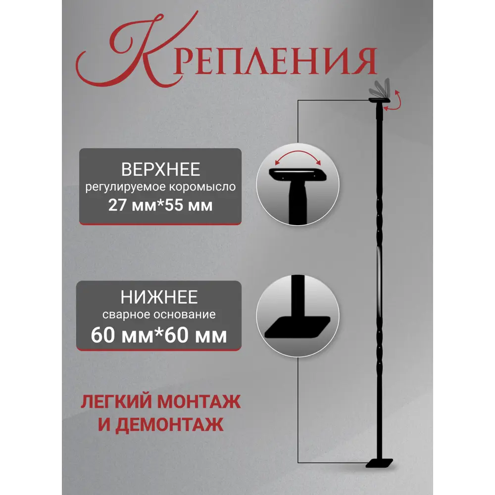 Фото 3 Кованая балясина ДЗМи 60х60х1000 мм Прямая кованая черный Фото 3 Кованая балясина ДЗМи 60х60х1000 мм Прямая кованая черный
