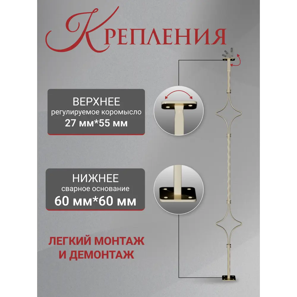 Фото 3 Кованая балясина ДЗМи 60x60x1000 мм 2 Ромба кованая слоновая кость Фото 3 Кованая балясина ДЗМи 60x60x1000 мм 2 Ромба кованая слоновая кость