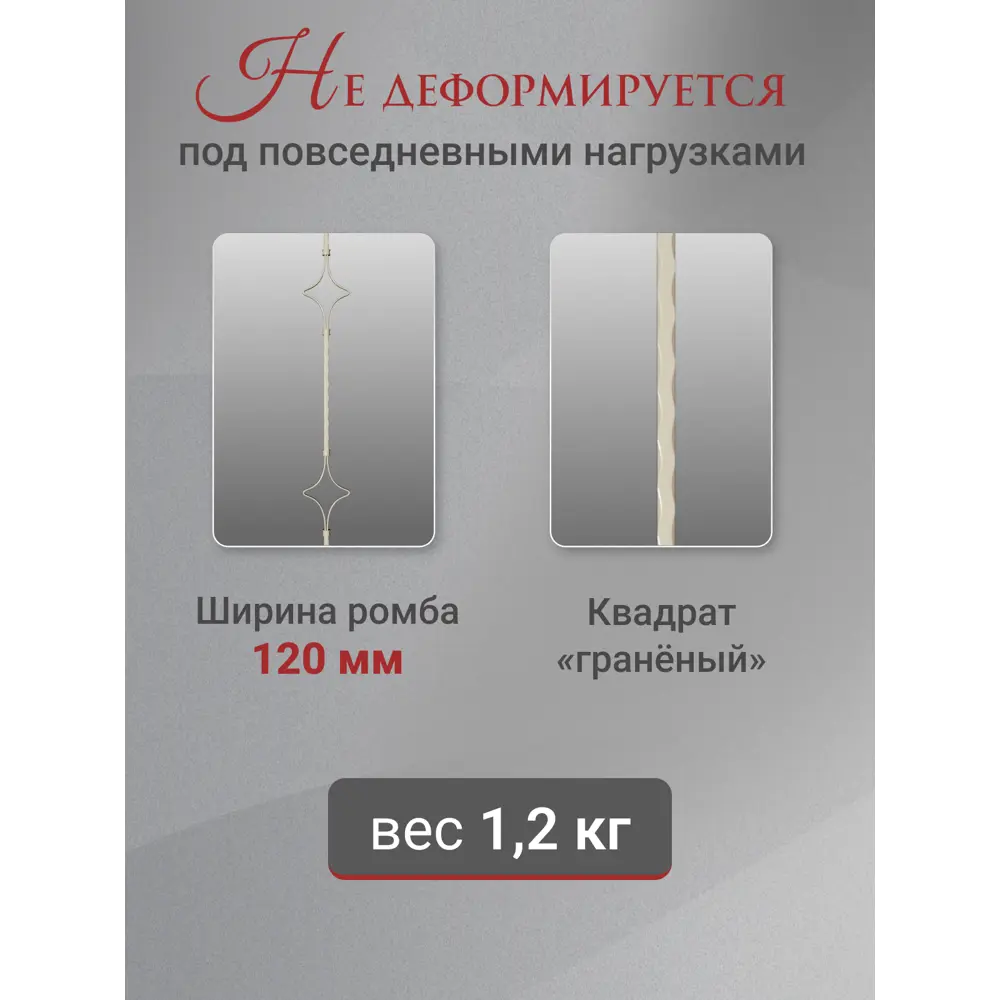 Фото 2 Кованая балясина ДЗМи 60x60x1000 мм 2 Ромба кованая слоновая кость Фото 2 Кованая балясина ДЗМи 60x60x1000 мм 2 Ромба кованая слоновая кость