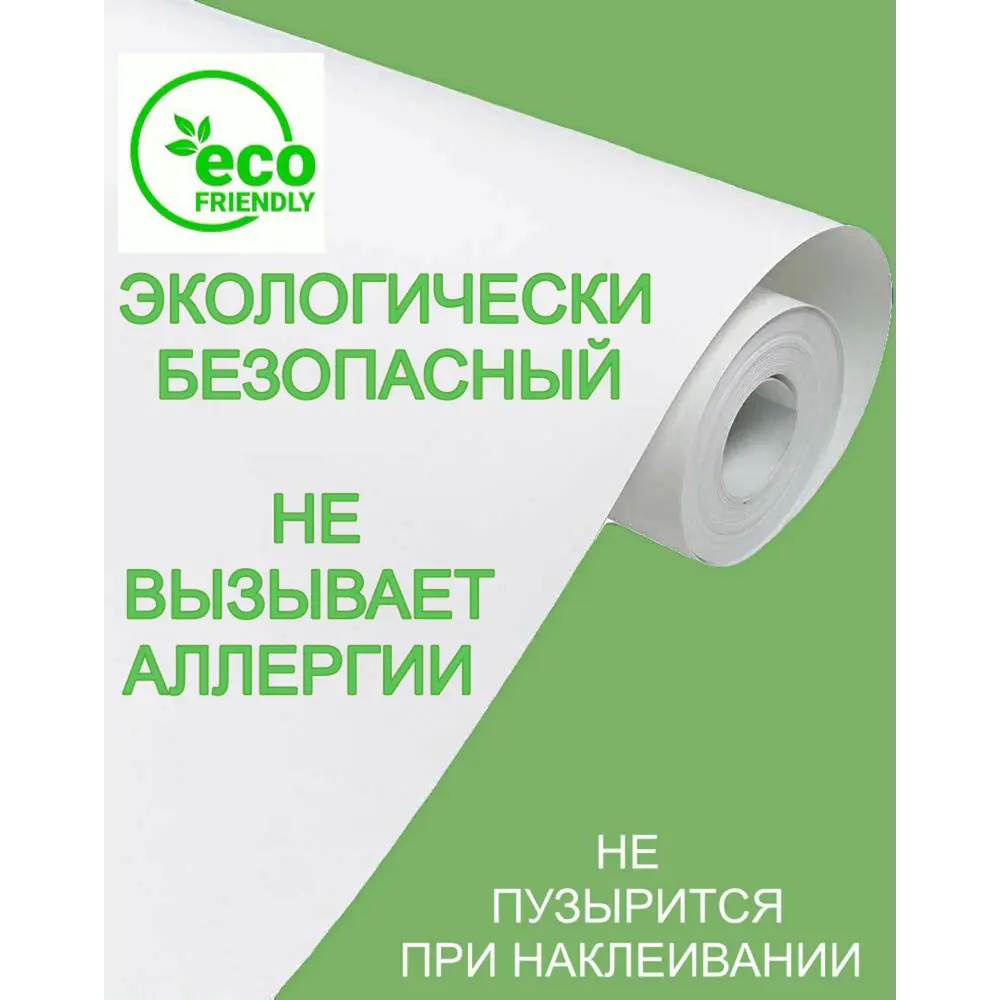Фото 3 Малярный флизелин под покраску Howard Professional ЦБ-10007196, 1.06x30 м, 110 г/м2 площадь 31.8 м2 Фото 3 Малярный флизелин под покраску Howard Professional ЦБ-10007196, 1.06x30 м, 110 г/м2 площадь 31.8 м2