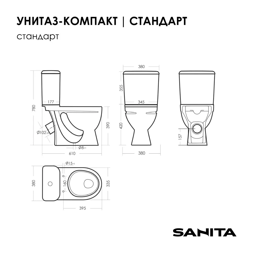 Фото 7 Унитаз-компакт Sanita Стандарт белый S1 Фото 7 Унитаз-компакт Sanita Стандарт белый S1