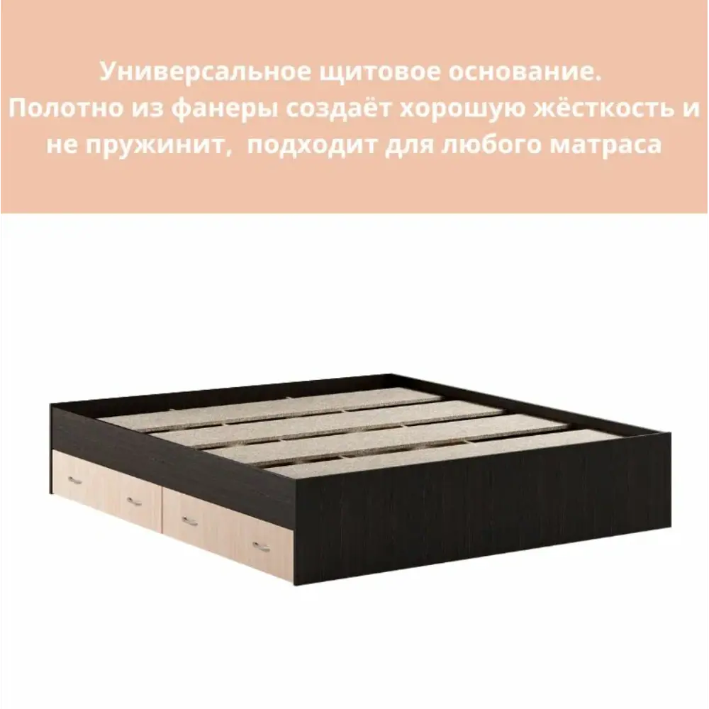 Фото 10 Кровать Ruhome24 Виктория 220x110x233 см лдсп цвет венге/дуб Фото 10 Кровать Ruhome24 Виктория 220x110x233 см лдсп цвет венге/дуб