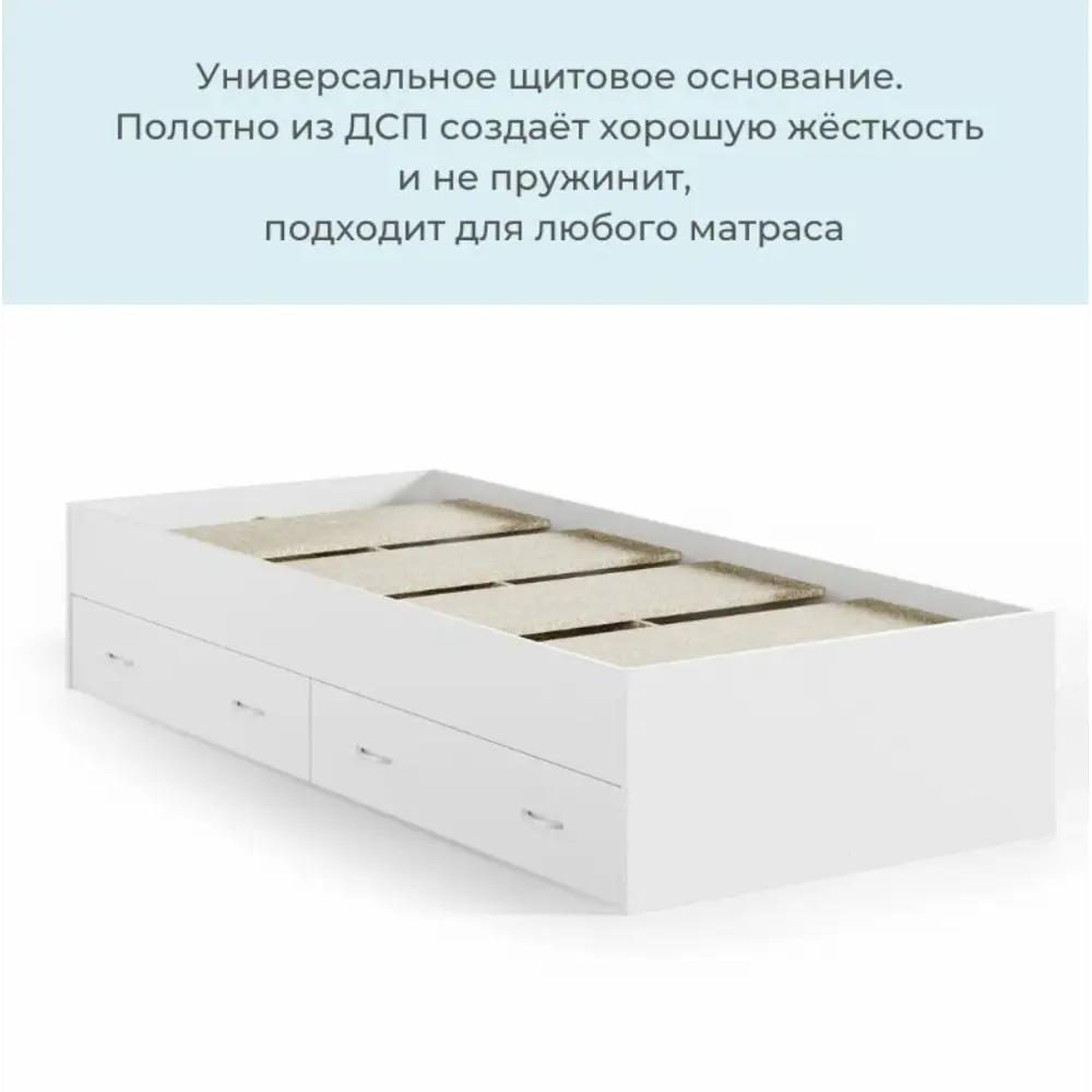 Фото 10 Кровать Ruhome24 Виктория 135x110x233 см лдсп цвет белая шагрень