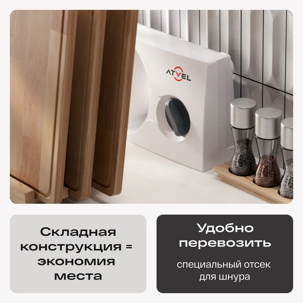 Фото 11 Ломтерезка Atvel EasyCut SR1 150 Вт цвет белый Фото 11 Ломтерезка Atvel EasyCut SR1 150 Вт цвет белый
