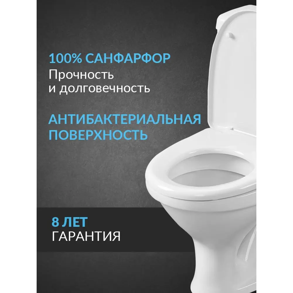 Фото 4 Унитаз-компакт Santeri Форвард 1.P205.2.S00.00B.F напольный с бачком и сиденьем Фото 4 Унитаз-компакт Santeri Форвард 1.P205.2.S00.00B.F напольный с бачком и сиденьем