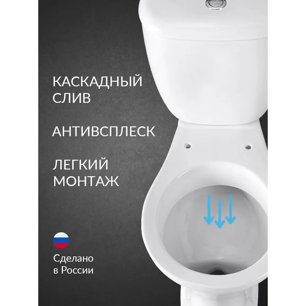 Фото 2 Унитаз-компакт Santeri Виктория 1.P301.6.S00.00B.F напольный с бачком и сиденьем Фото 2 Унитаз-компакт Santeri Виктория 1.P301.6.S00.00B.F напольный с бачком и сиденьем