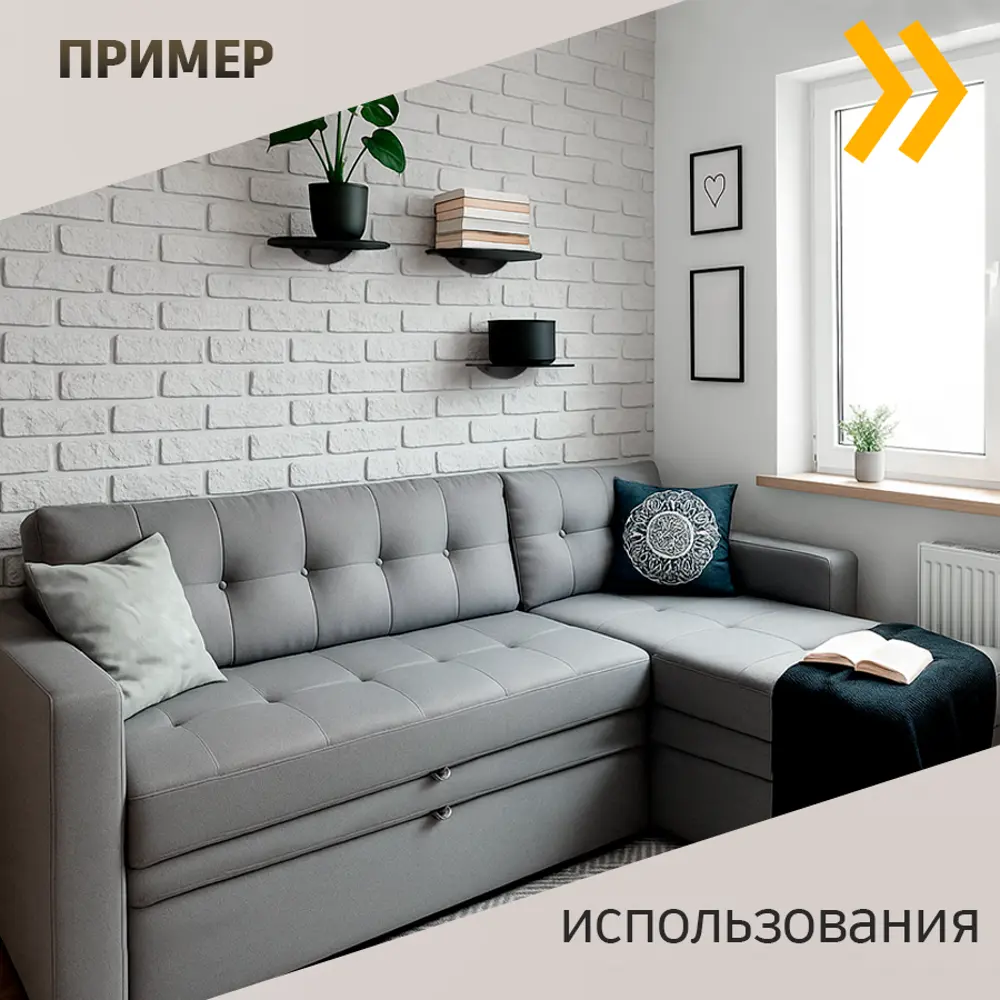Фото 6 Полка настенная Железное решение 22x17.5 см cталь цвет черный матовый муар Фото 6 Полка настенная Железное решение 22x17.5 см cталь цвет черный матовый муар