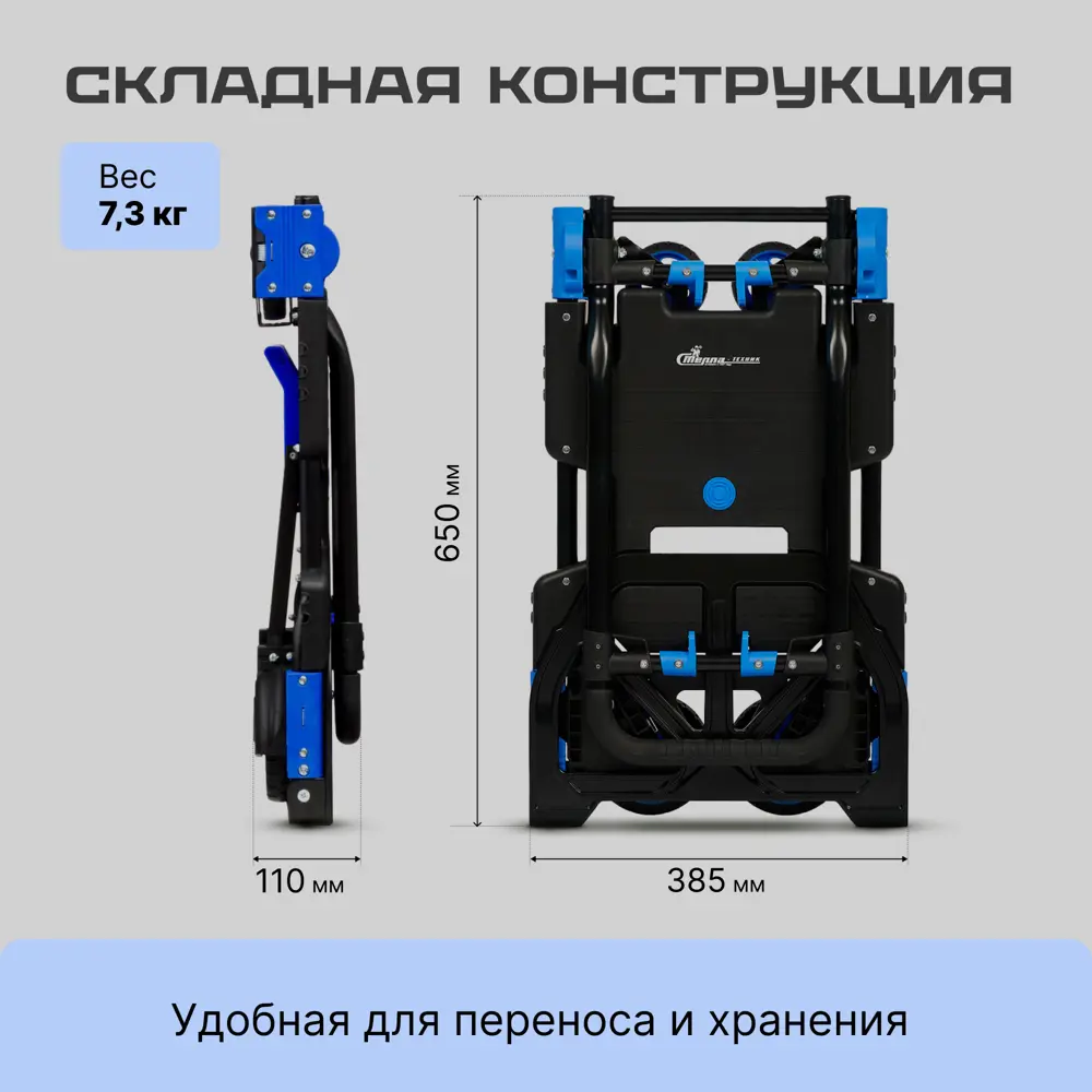 Фото 2 Тележка трансформер Magna Cart FW-90TP складная грузоподъемность 68/136 кг Фото 2 Тележка трансформер Magna Cart FW-90TP складная грузоподъемность 68/136 кг