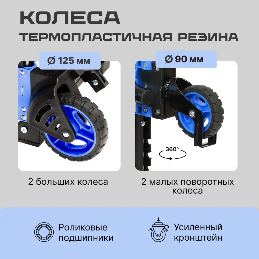 Фото 4 Тележка трансформер Magna Cart FW-90TP складная грузоподъемность 68/136 кг Фото 4 Тележка трансформер Magna Cart FW-90TP складная грузоподъемность 68/136 кг