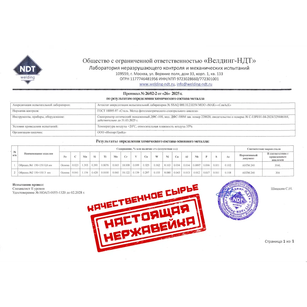 Фото 14 Мойка для кухни врезная Melana R5040H 50x40 см глубина чаши 20 см нержавеющая сталь цвет сатин Фото 14 Мойка для кухни врезная Melana R5040H 50x40 см глубина чаши 20 см нержавеющая сталь цвет сатин