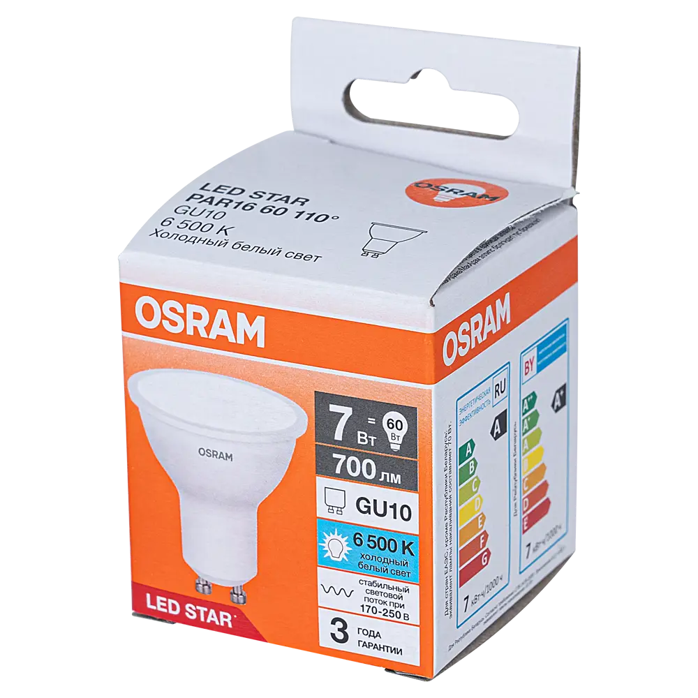 Фото 2 Лампа светодиодная Osram GU10 7 Вт/865 холодный белый свет Фото 2 Лампа светодиодная Osram GU10 7 Вт/865 холодный белый свет