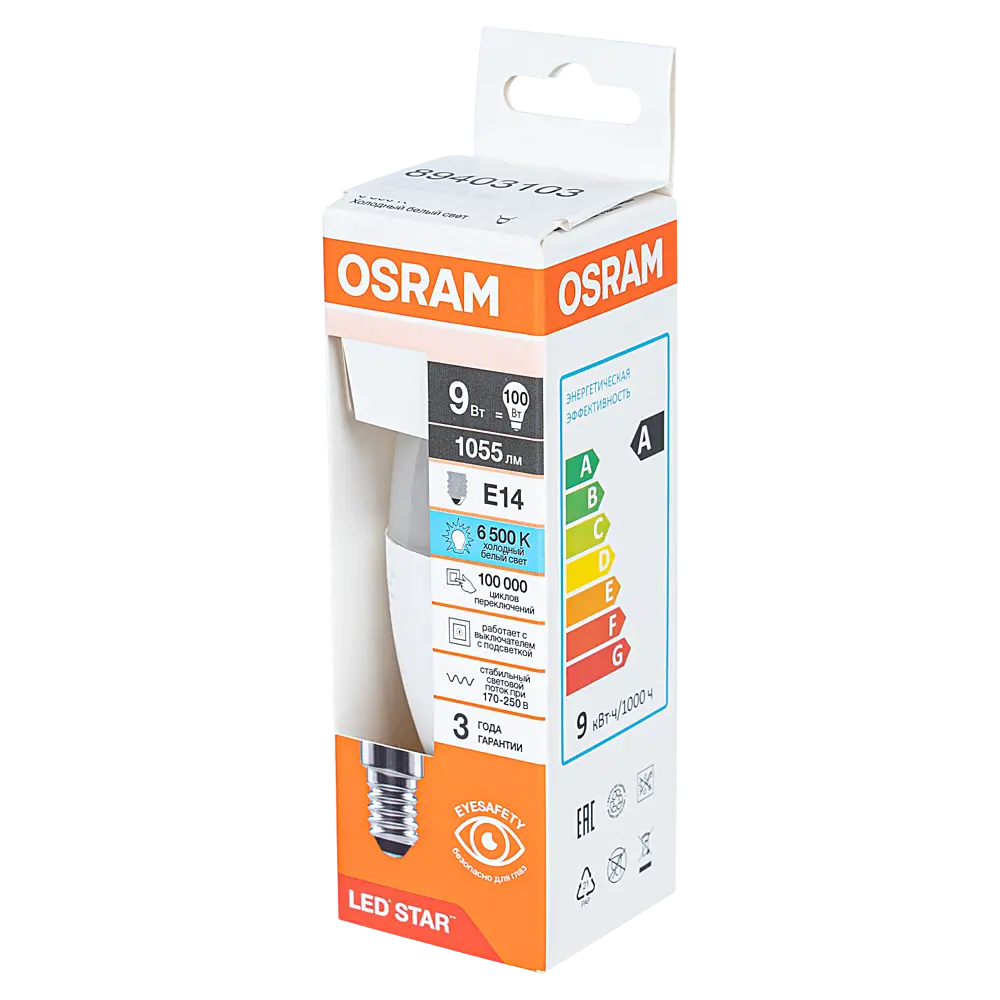 Фото 4 Лампа светодиодная Osram E14 9 Вт/865 холодный белый свет Фото 4 Лампа светодиодная Osram E14 9 Вт/865 холодный белый свет