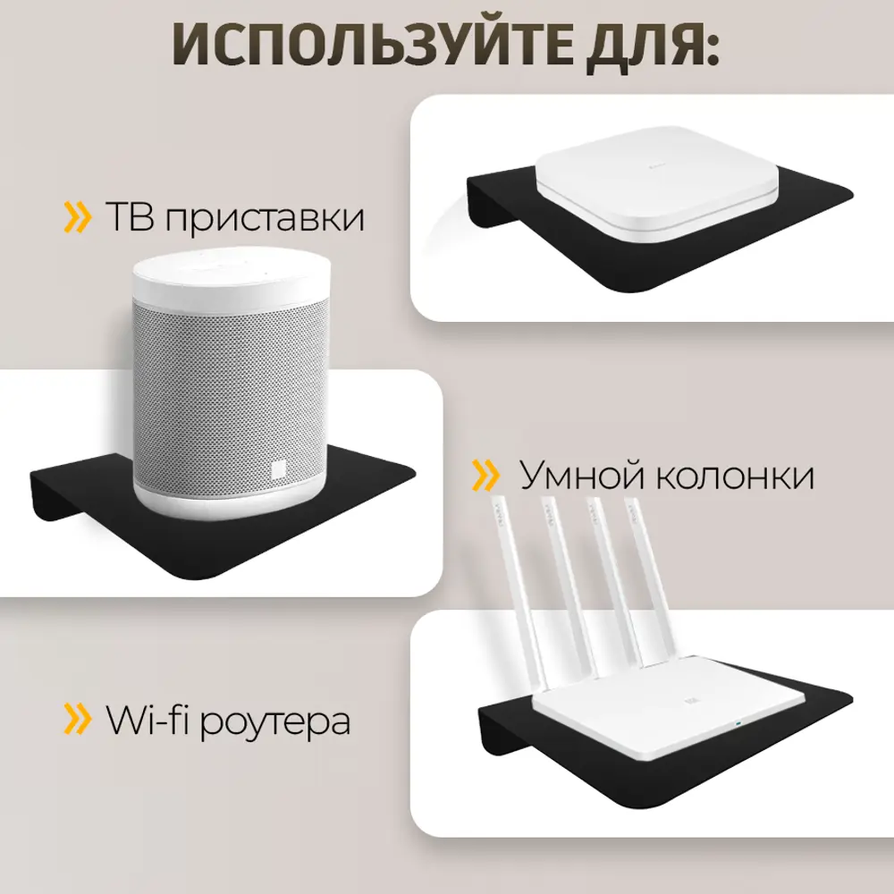 Фото 5 Полка настенная Железное решение 22x17 см металл цвет черный муар Фото 5 Полка настенная Железное решение 22x17 см металл цвет черный муар