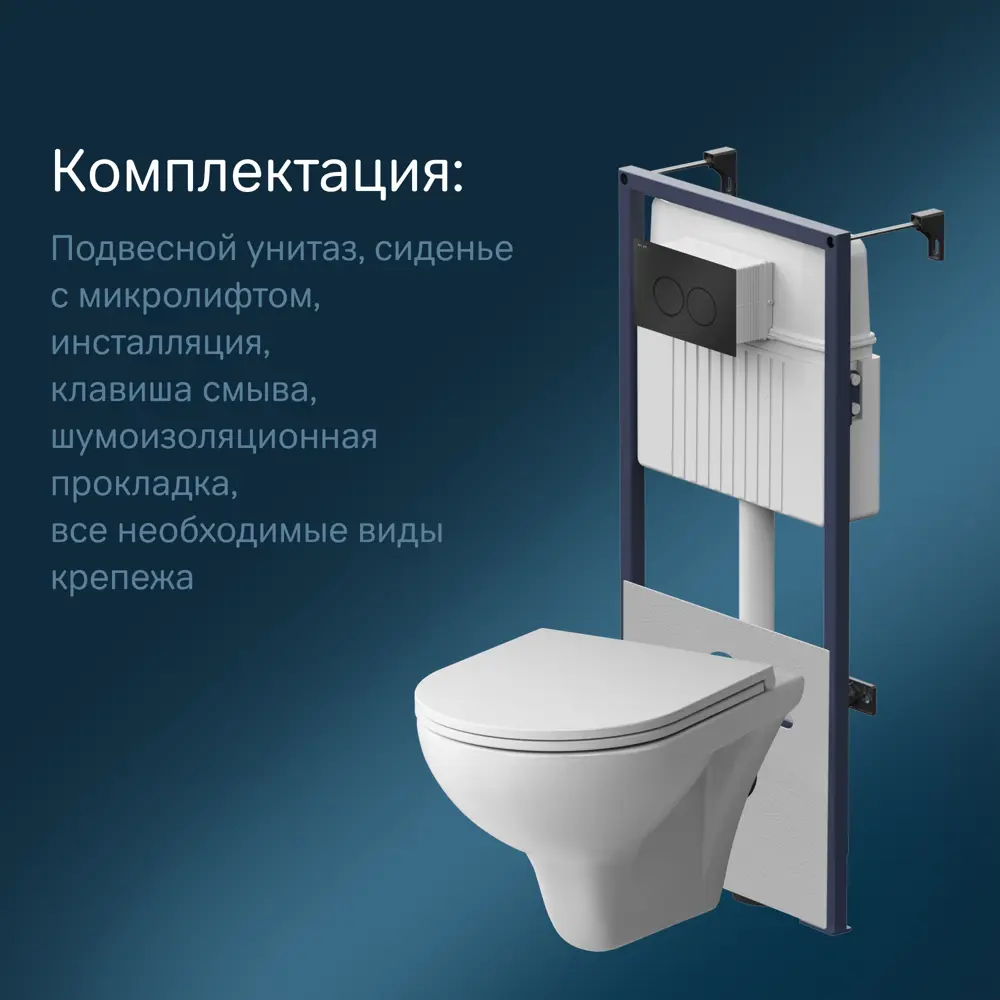 Фото 6 Комплект инсталляция с унитазом Am.pm IS70138.901700_7214 цвет белый Фото 6 Комплект инсталляция с унитазом Am.pm IS70138.901700_7214 цвет белый