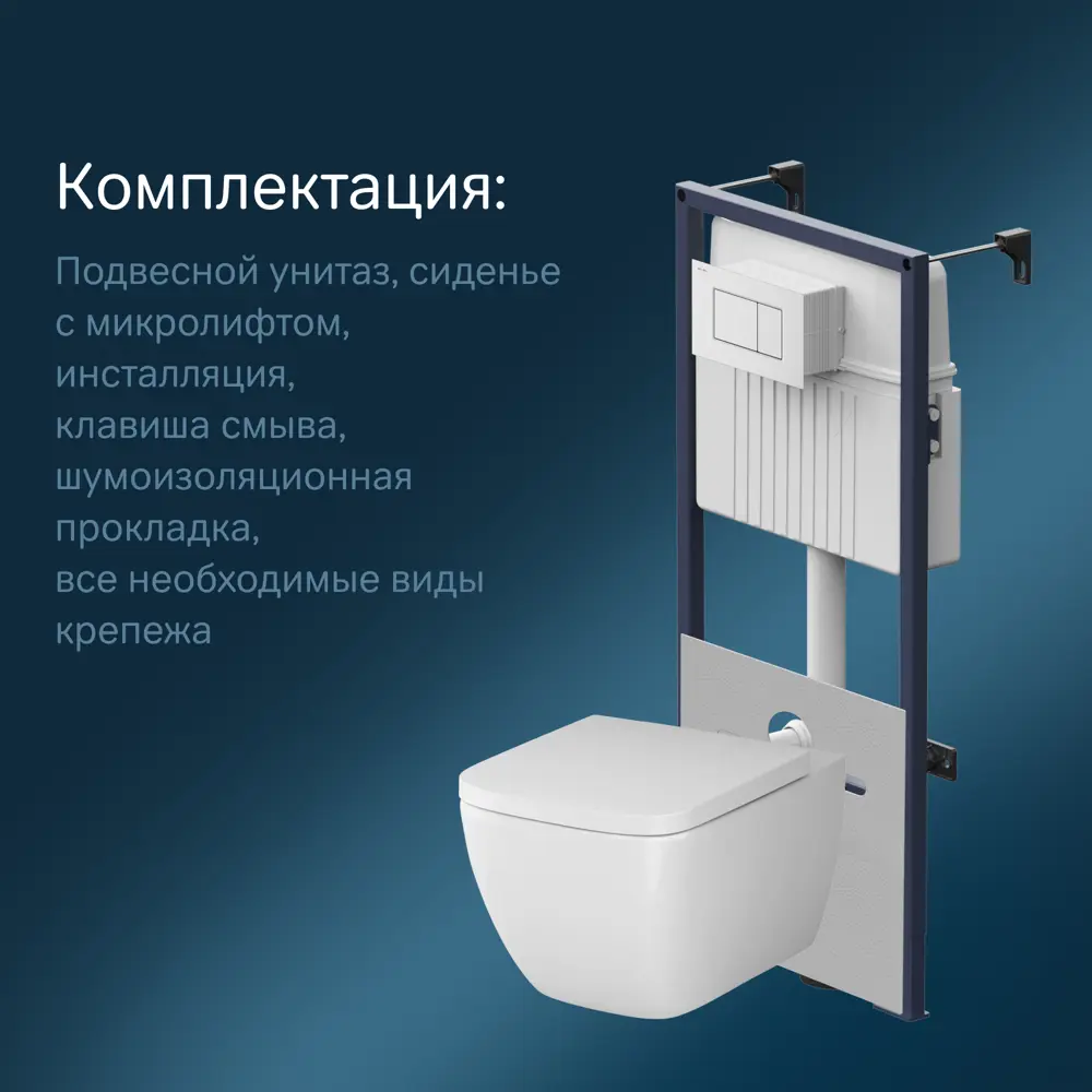 Фото 6 Комплект инсталляция с унитазом Am.pm IS70201.901701_7214 цвет белый Фото 6 Комплект инсталляция с унитазом Am.pm IS70201.901701_7214 цвет белый