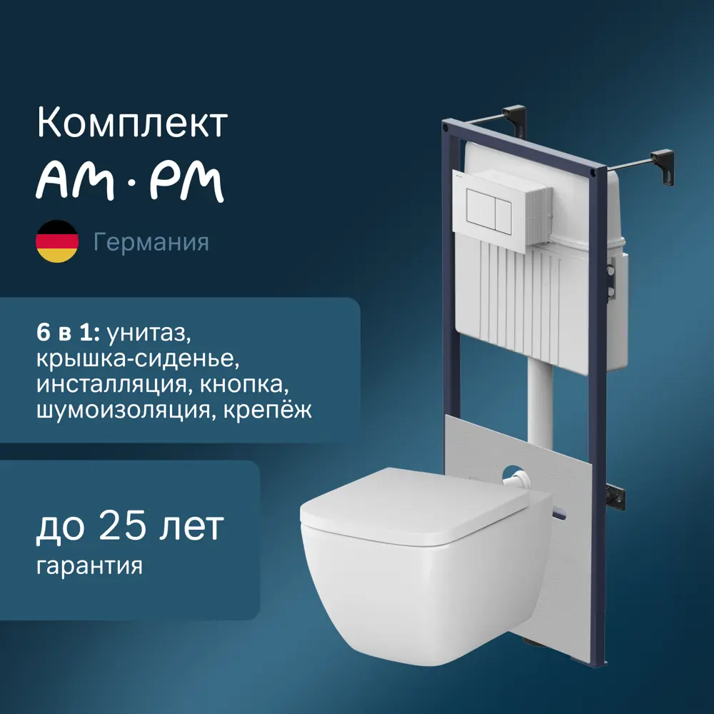 Фото Комплект инсталляция с унитазом Am.pm IS70201.901701_7214 цвет белый Фото Комплект инсталляция с унитазом Am.pm IS70201.901701_7214 цвет белый