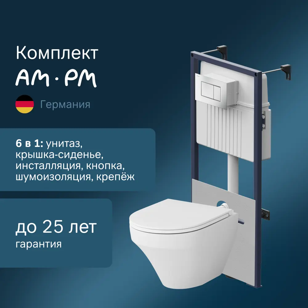Фото Комплект инсталляция с унитазом Am.pm IS70231.501700_7214 цвет белый Фото Комплект инсталляция с унитазом Am.pm IS70231.501700_7214 цвет белый