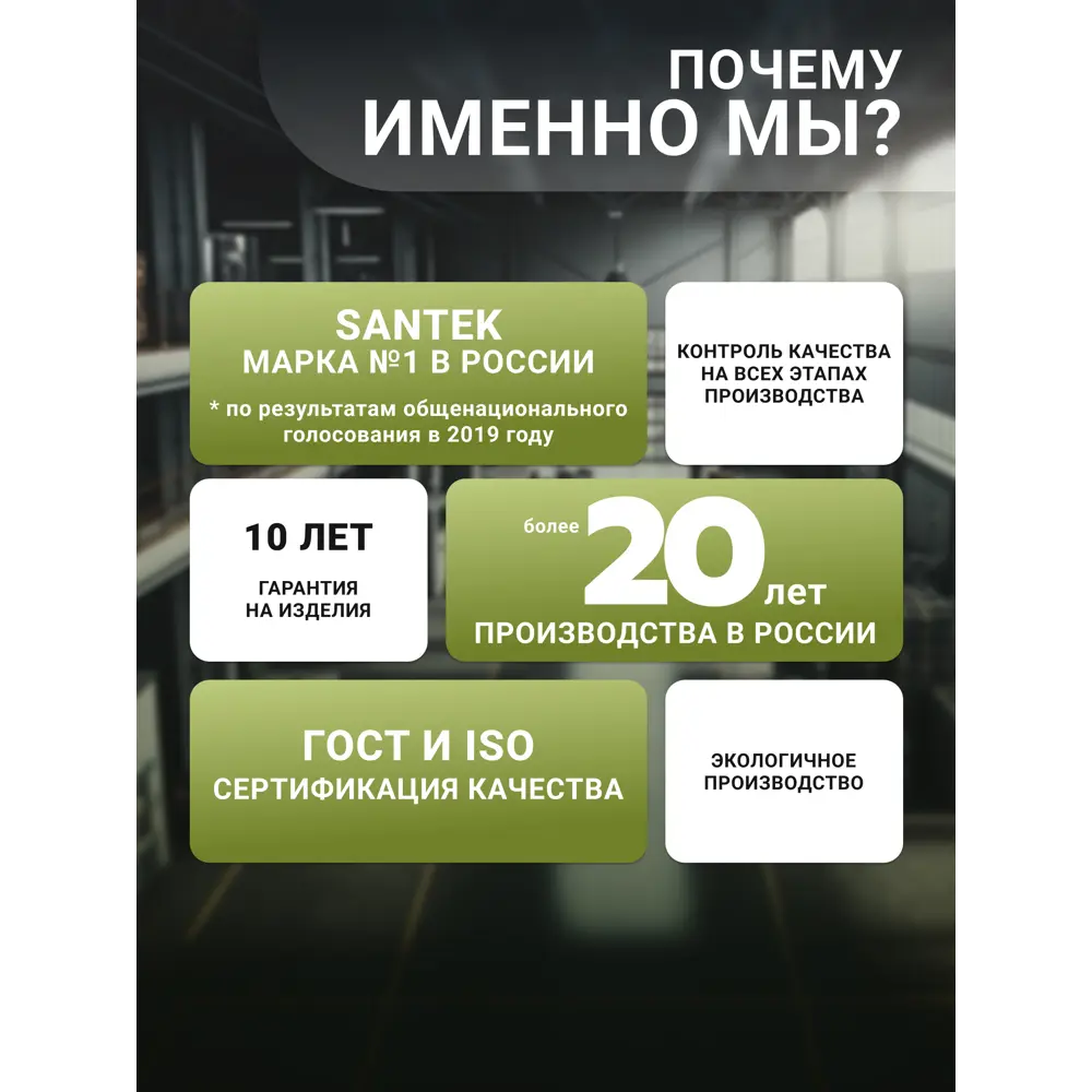 Фото 9 Унитаз напольный Santek Римини 2 режима с бачком компакт с сиденьем Фото 9 Унитаз напольный Santek Римини 2 режима с бачком компакт с сиденьем
