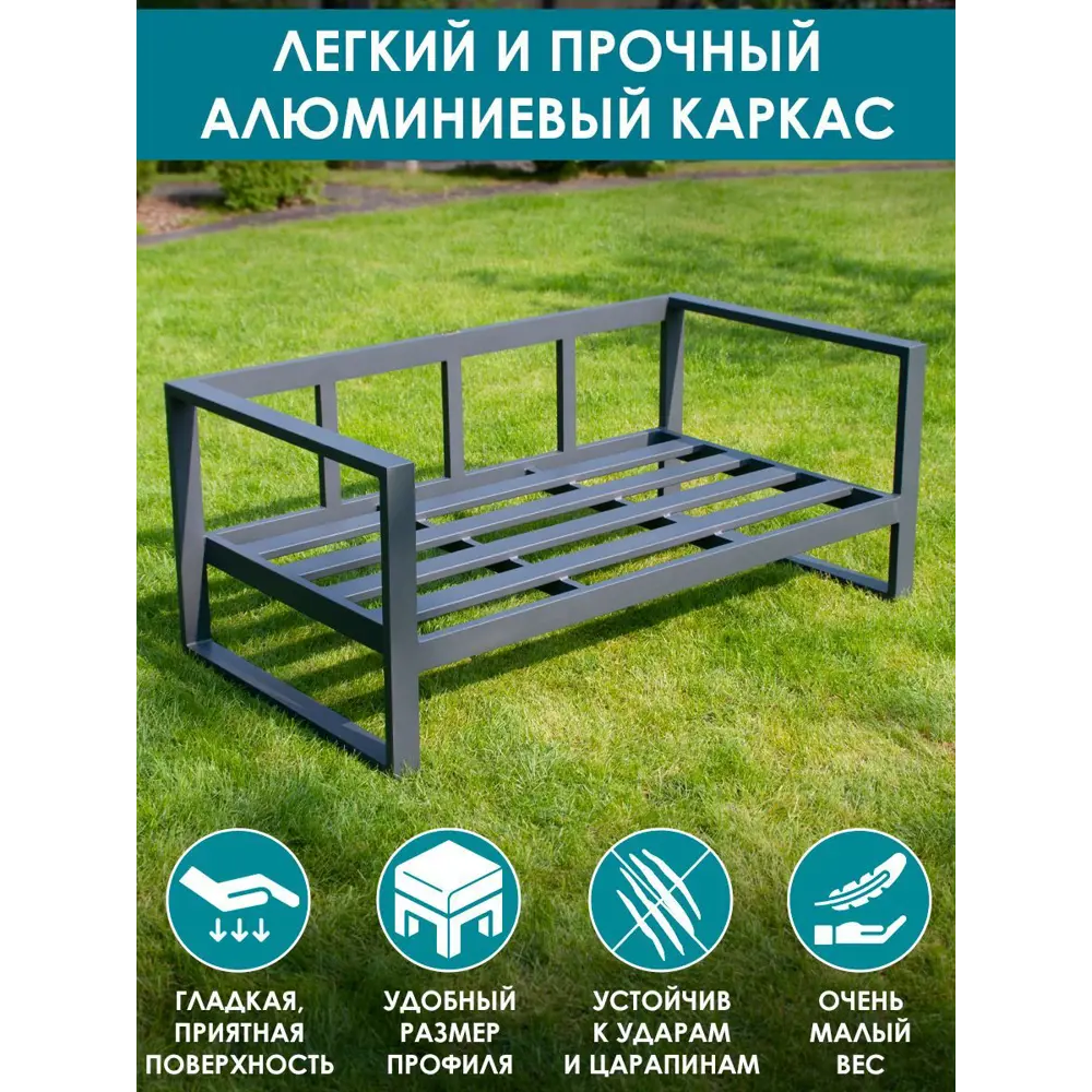 Фото 3 Садовая мебель для отдыха Callisto giardino Лагуна полиэстер серый/серебристый 3 предмета Фото 3 Садовая мебель для отдыха Callisto giardino Лагуна полиэстер серый/серебристый 3 предмета