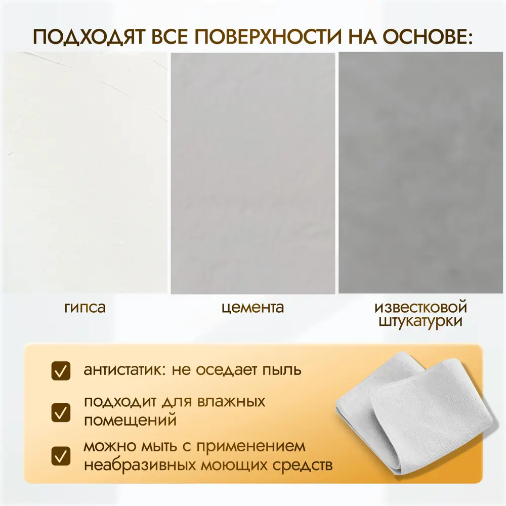 Фото 4 Краска с декоративным эффектом ALIN 0034 цвет серебро 1 кг Фото 4 Краска с декоративным эффектом ALIN 0034 цвет серебро 1 кг