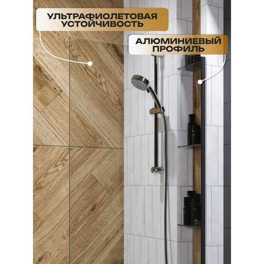 Фото 2 Ширма на ванну Watersense Paula стеклянная 70x140 прозрачное закаленное стекло профиль черный матовый Фото 2 Ширма на ванну Watersense Paula стеклянная 70x140 прозрачное закаленное стекло профиль черный матовый