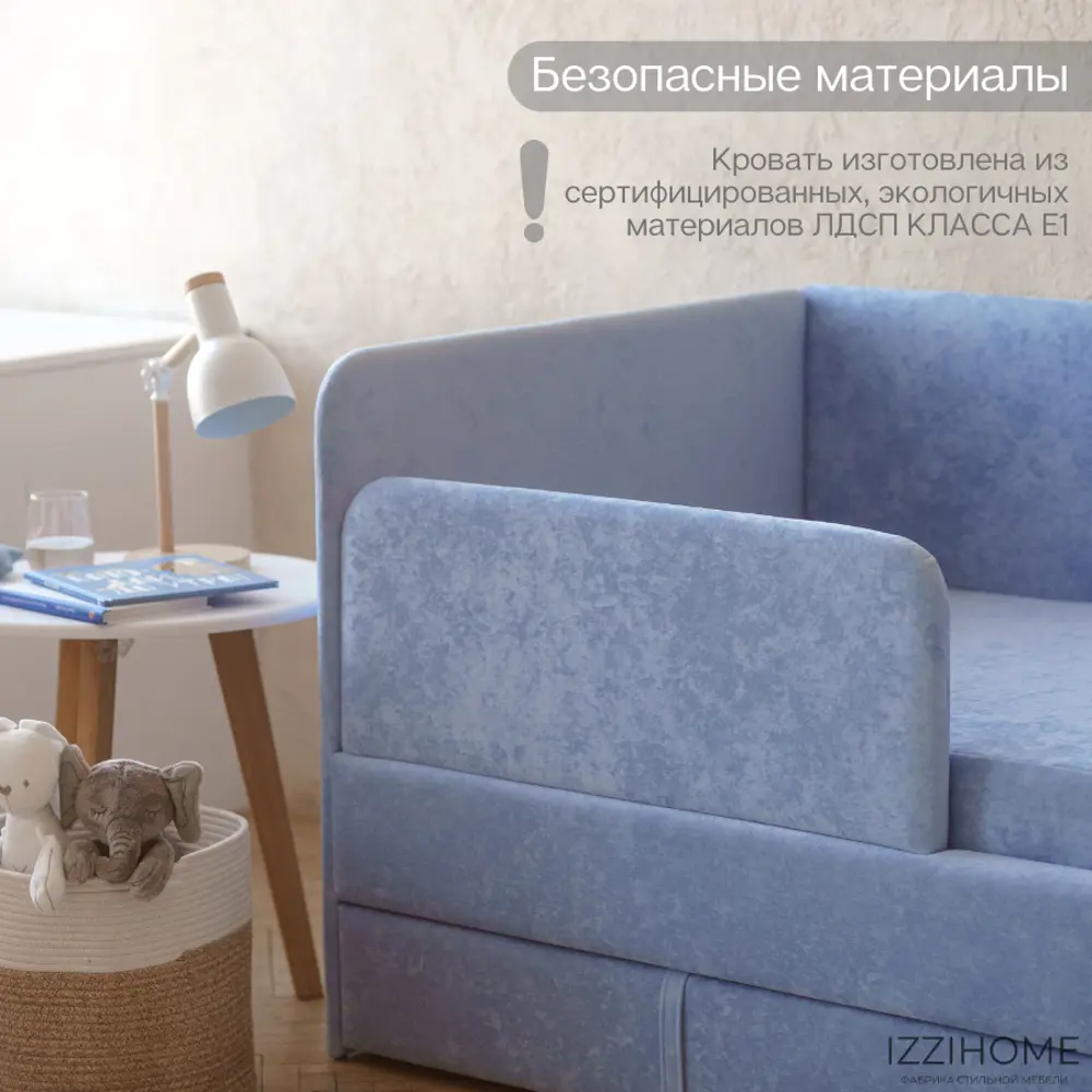 Фото 4 Диван-кровать детский Izzihome Happy 88x80x168 см ДСП цвет васильковый Фото 4 Диван-кровать детский Izzihome Happy 88x80x168 см ДСП цвет васильковый
