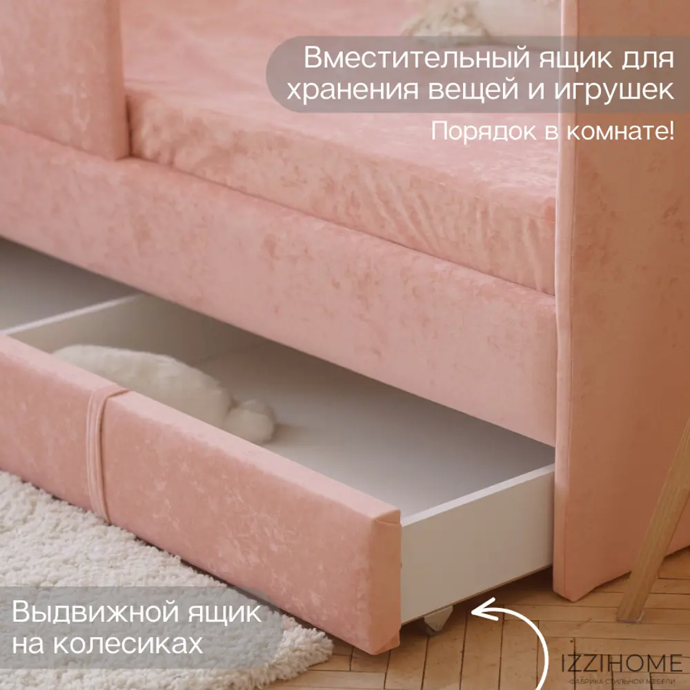 Фото 7 Диван-кровать детский Izzihome Happy line 88x80x168 см ДСП цвет коралловый Фото 7 Диван-кровать детский Izzihome Happy line 88x80x168 см ДСП цвет коралловый