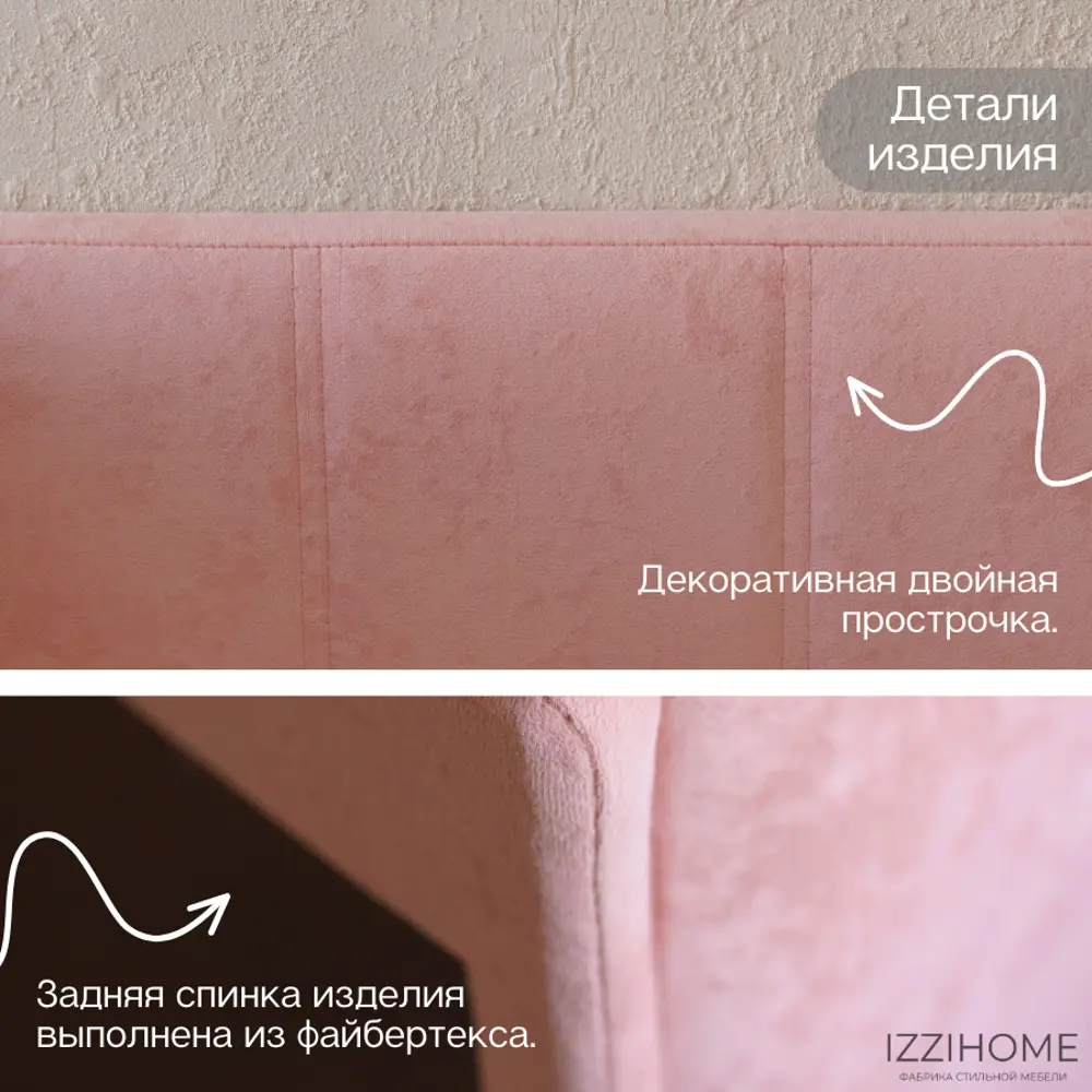 Фото 11 Диван-кровать детский Izzihome Happy line 88x80x168 см ДСП цвет коралловый Фото 11 Диван-кровать детский Izzihome Happy line 88x80x168 см ДСП цвет коралловый