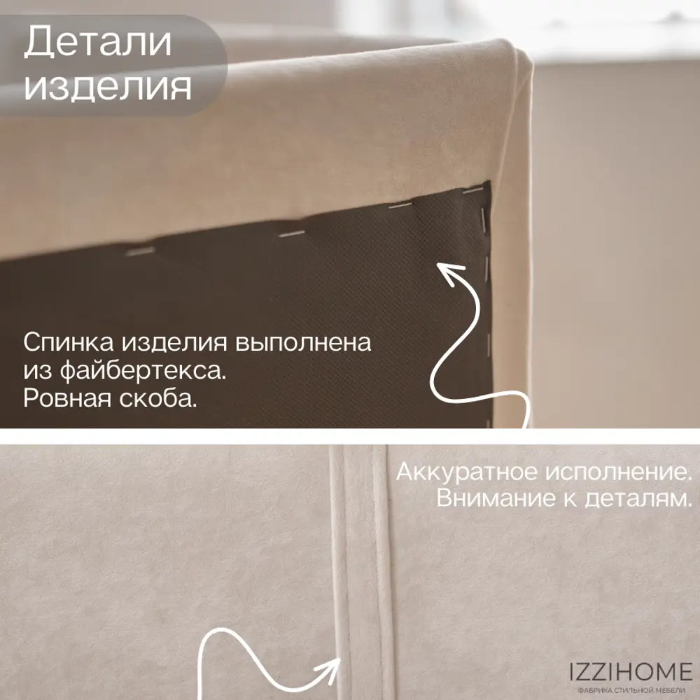 Фото 10 Диван-кровать детский Izzihome Happy 88x80x168 см ДСП цвет айвори Фото 10 Диван-кровать детский Izzihome Happy 88x80x168 см ДСП цвет айвори