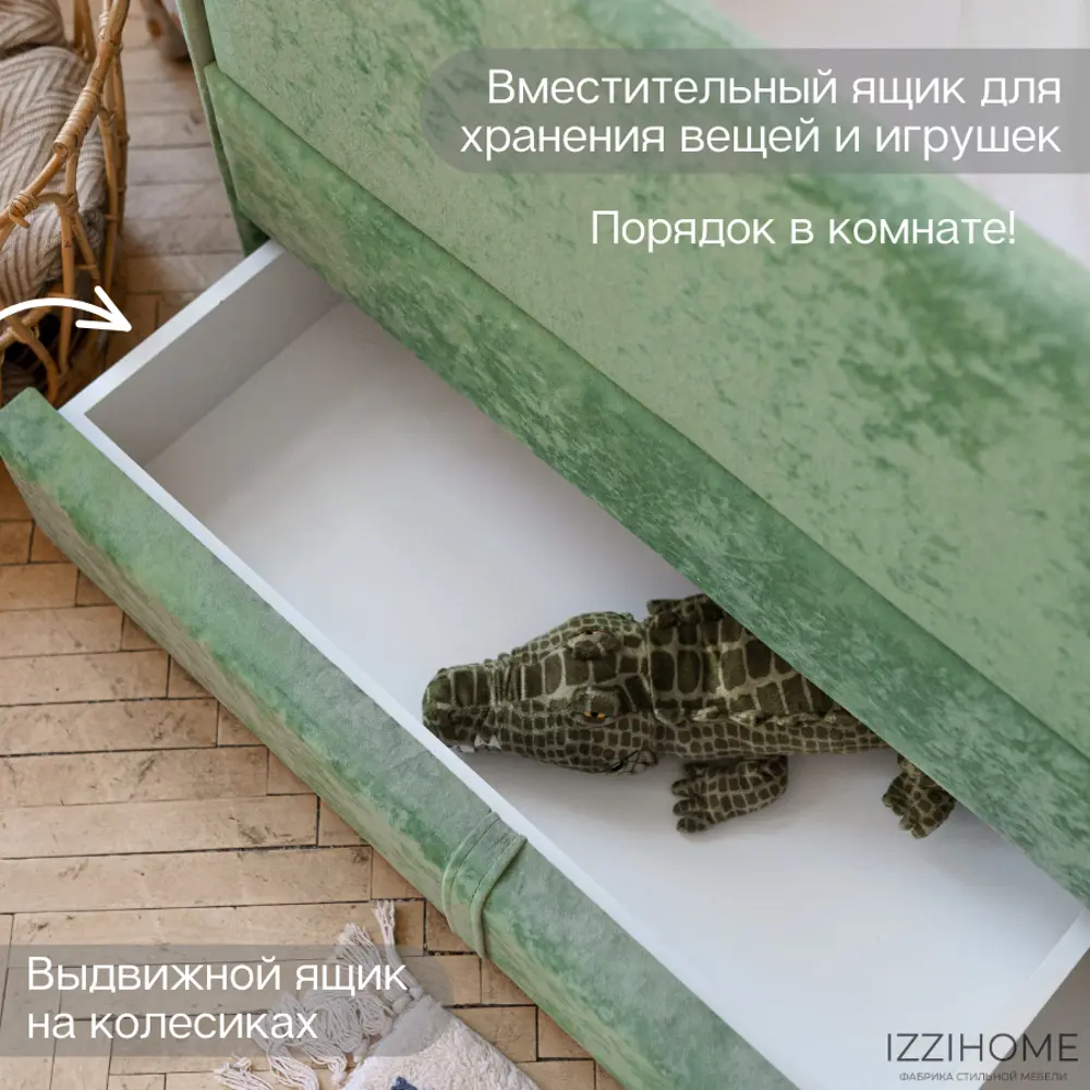 Фото 6 Диван-кровать детский Izzihome Happy 87x80x168 см ДСП цвет зеленый Фото 6 Диван-кровать детский Izzihome Happy 87x80x168 см ДСП цвет зеленый