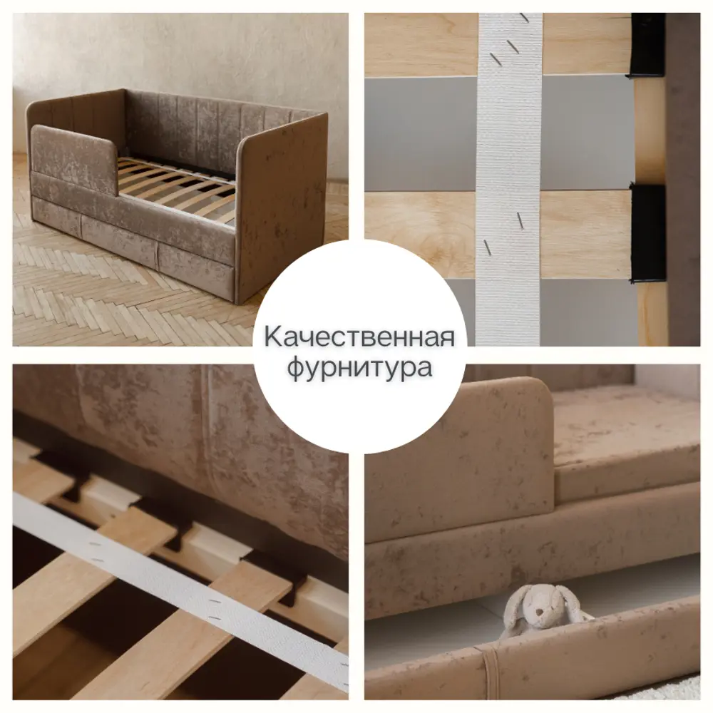 Фото 14 Диван-кровать детский Izzihome Happy 88x80x168 см ДСП цвет капучино Фото 14 Диван-кровать детский Izzihome Happy 88x80x168 см ДСП цвет капучино