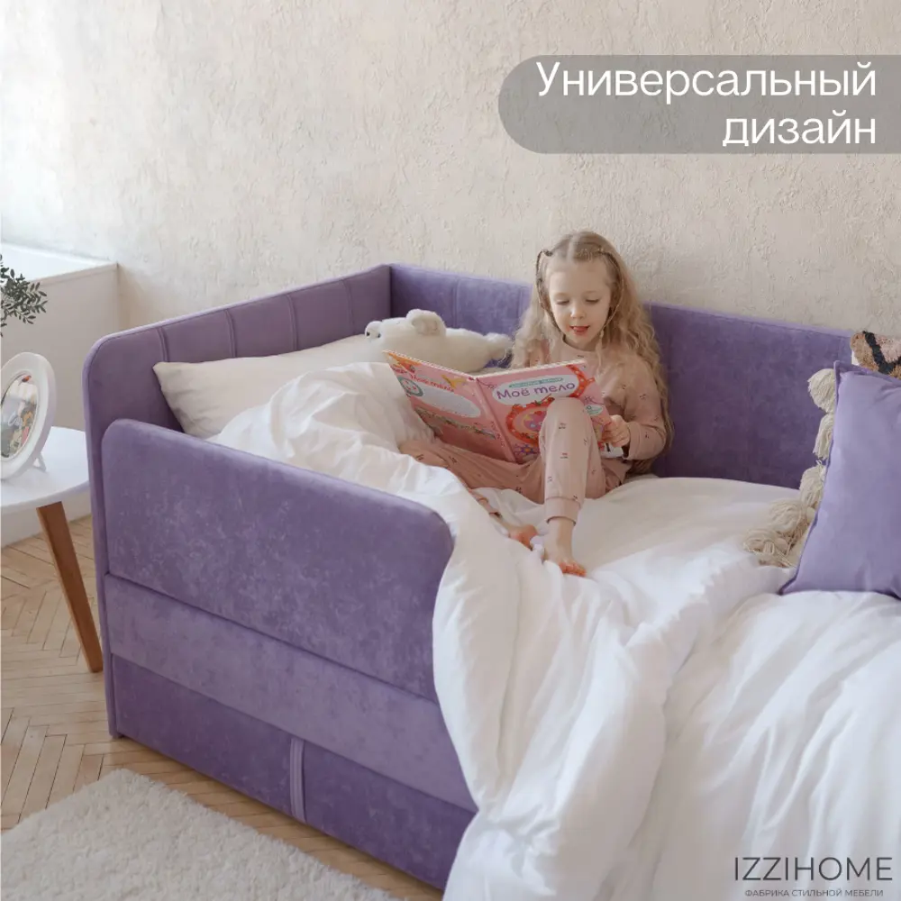 Фото 13 Диван-кровать детский Izzihome Happy lineI ZHL12 88x80x168 см ДСП цвет сиреневый Фото 13 Диван-кровать детский Izzihome Happy lineI ZHL12 88x80x168 см ДСП цвет сиреневый