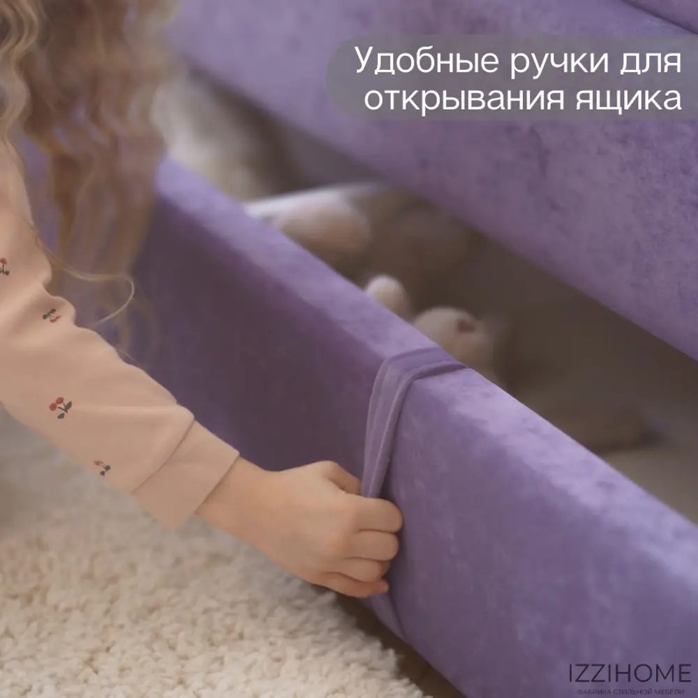 Фото 12 Диван-кровать детский Izzihome Happy lineI ZHL12 88x80x168 см ДСП цвет сиреневый Фото 12 Диван-кровать детский Izzihome Happy lineI ZHL12 88x80x168 см ДСП цвет сиреневый