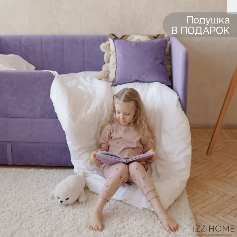 Фото 11 Диван-кровать детский Izzihome Happy lineI ZHL12 88x80x168 см ДСП цвет сиреневый Фото 11 Диван-кровать детский Izzihome Happy lineI ZHL12 88x80x168 см ДСП цвет сиреневый