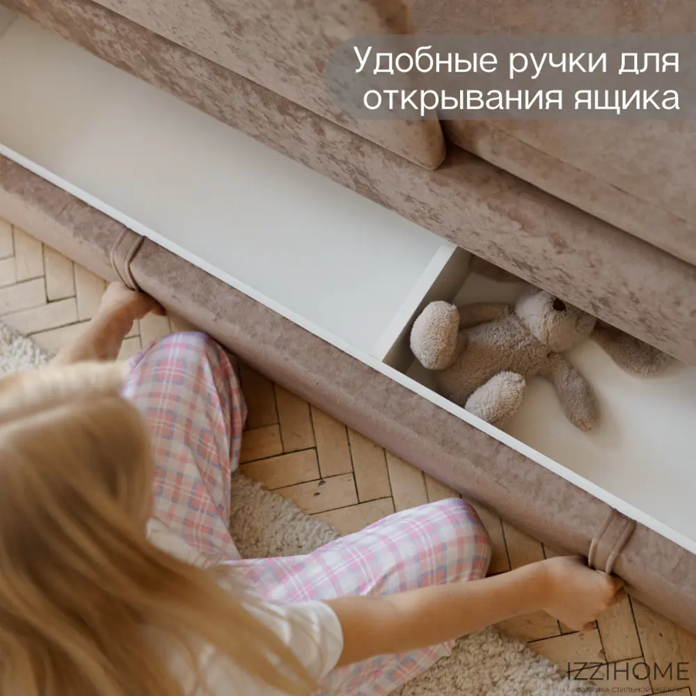Фото 12 Диван-кровать детский Izzihome Happy line IZHL11 88x80x168 см ДСП цвет капучино Фото 12 Диван-кровать детский Izzihome Happy line IZHL11 88x80x168 см ДСП цвет капучино