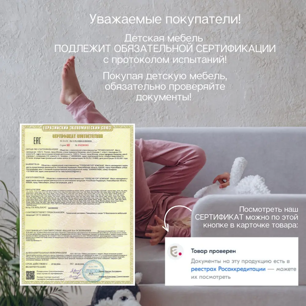 Фото 16 Диван-кровать детский Izzihome Happy line 88x80x168 см ДСП цвет капучино Фото 16 Диван-кровать детский Izzihome Happy line 88x80x168 см ДСП цвет капучино