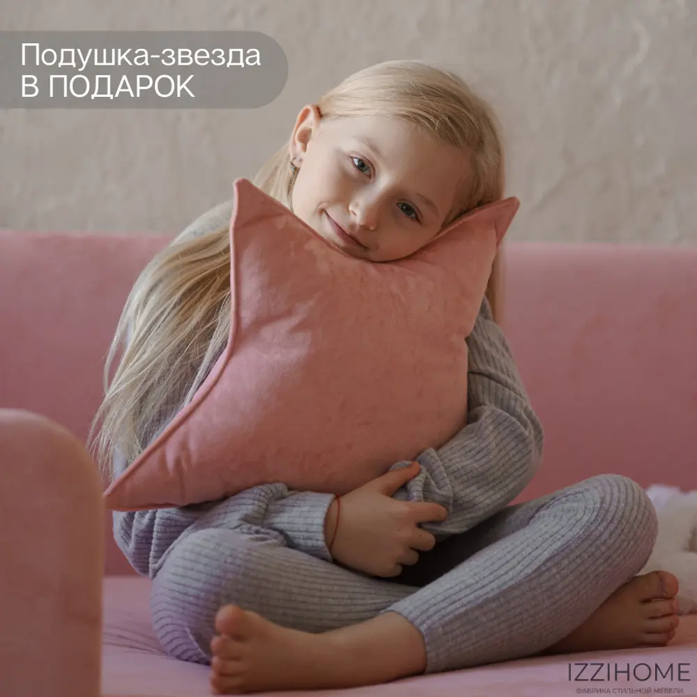 Фото 11 Диван-кровать детский Izzihome Happy line 87x80x168 см ДСП цвет коралловый Фото 11 Диван-кровать детский Izzihome Happy line 87x80x168 см ДСП цвет коралловый