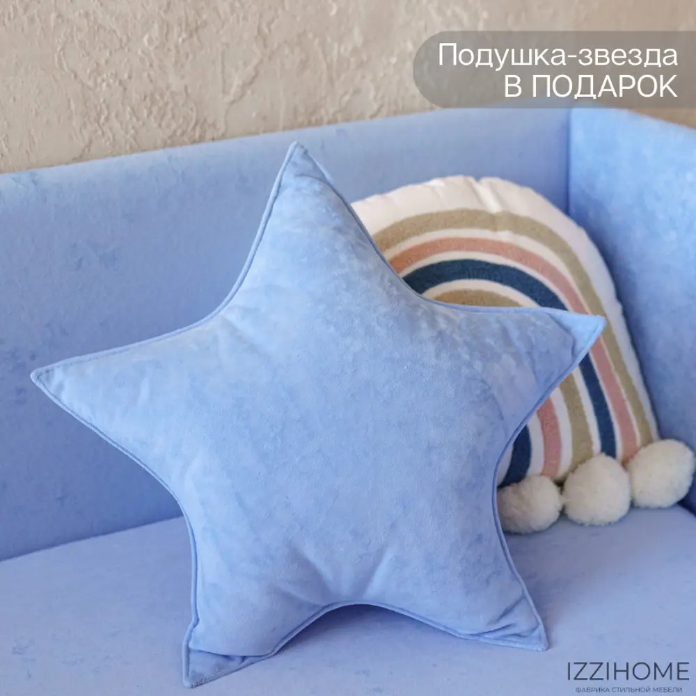 Фото 11 Диван-кровать детский Izzihome Happy 87x80x168 см ДСП цвет васильковый Фото 11 Диван-кровать детский Izzihome Happy 87x80x168 см ДСП цвет васильковый
